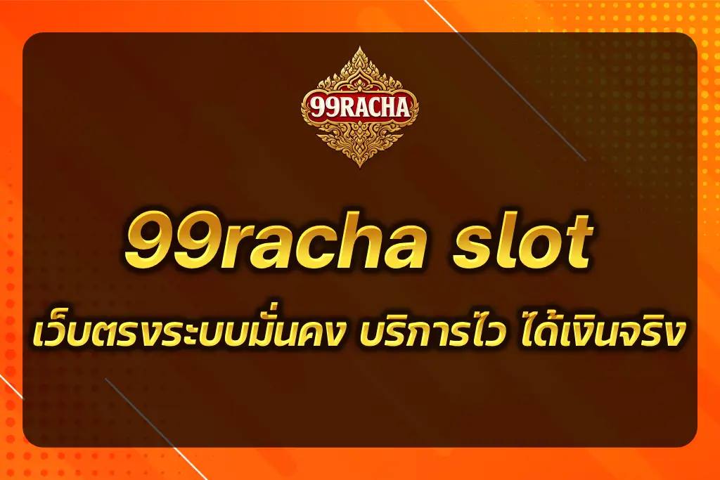 99racha slot